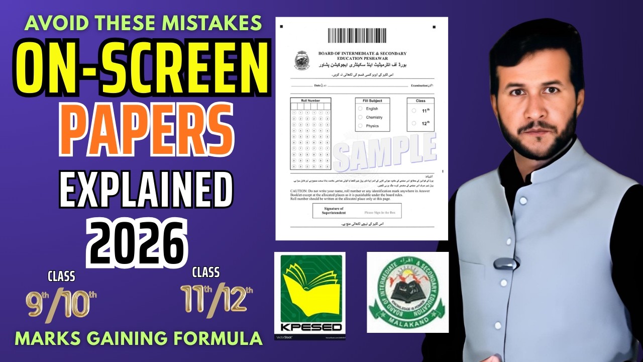 On Screen Marking System 2026 | Class 9th-12th Full Guide | Marks & Rubrics Explained