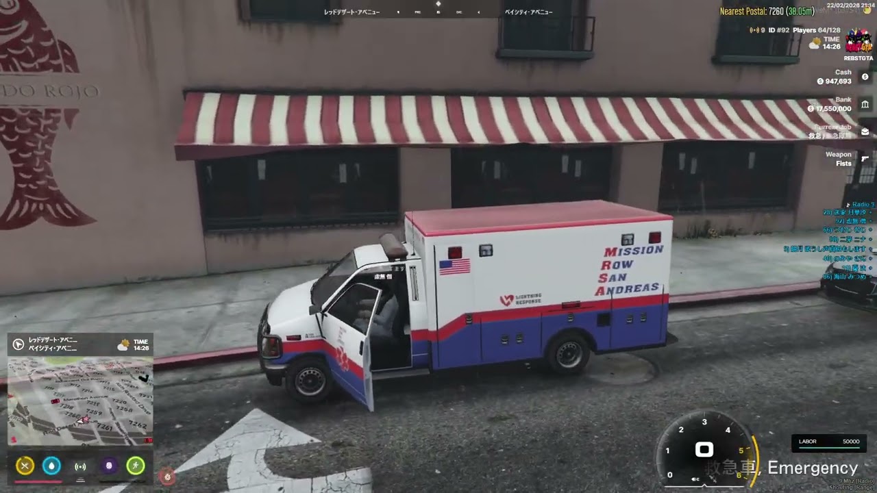 ニートから医者になった男の生活#9/#りぶすとGTA/Twitch配信アーカイブ