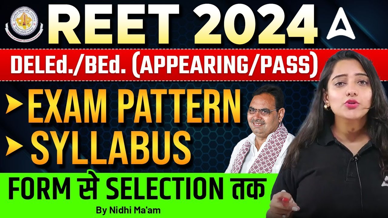 REET 2024 | REET EXAM PATTERN & SYLLABUS | REET COMPLETE DETAILS