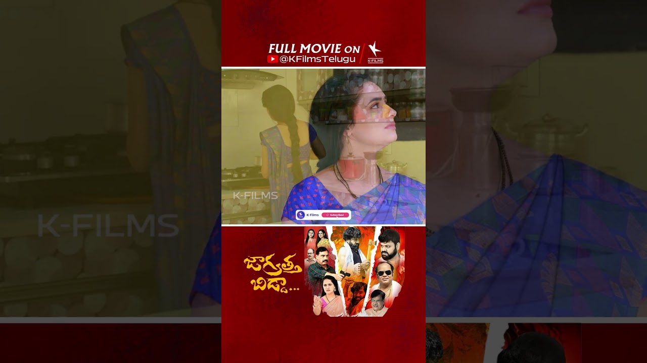 Jagrattha Bidda Full Movie On K Films Telugu