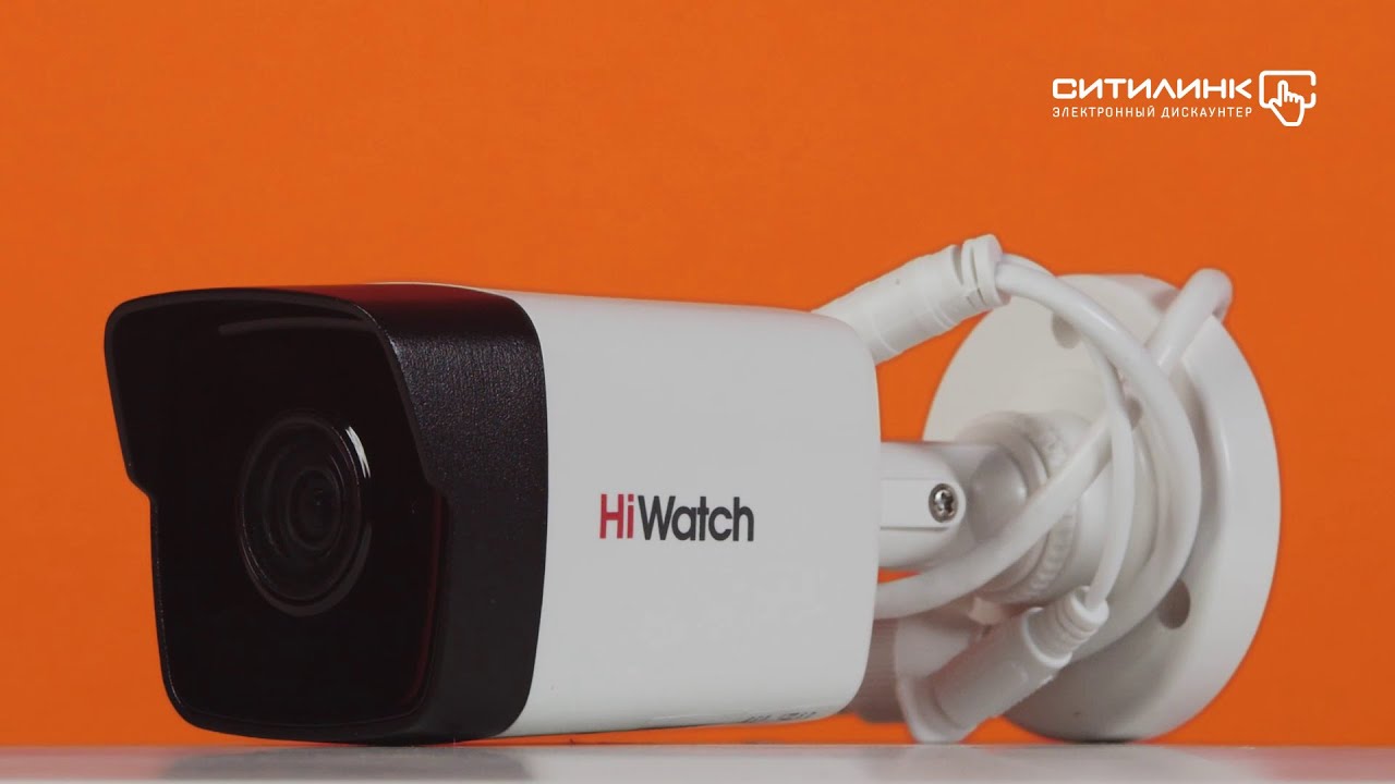 Обзор видеокамеры IP HIKVISION HiWatch DS-I250M | Ситилинк