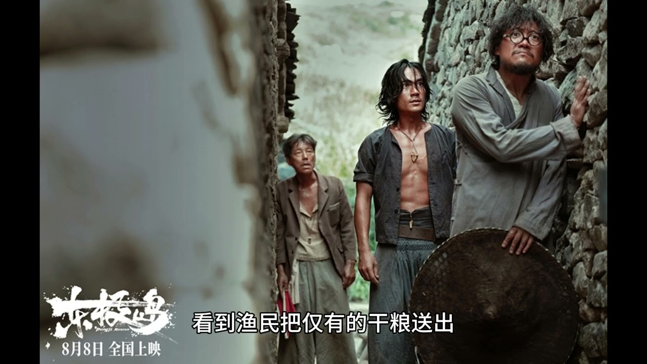 真实事件改编！《东极岛》吴磊朱一龙挑战人性极限！