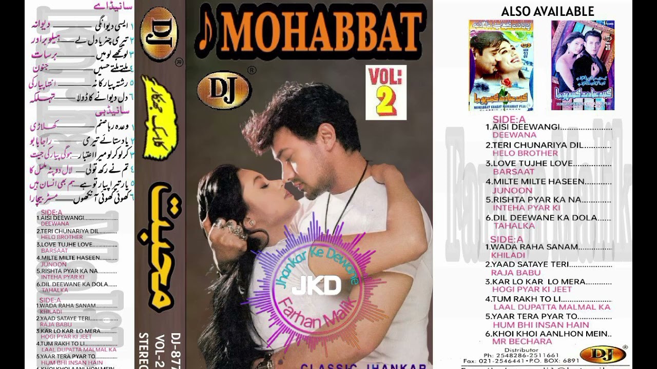 Aisi Deewangi Dekhi ((DJ Jhankar)) Vinod Rathod & Alka Yagnik 