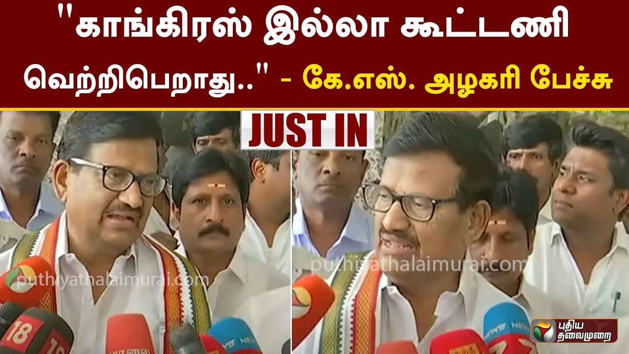 Erode East ByElection Result: 