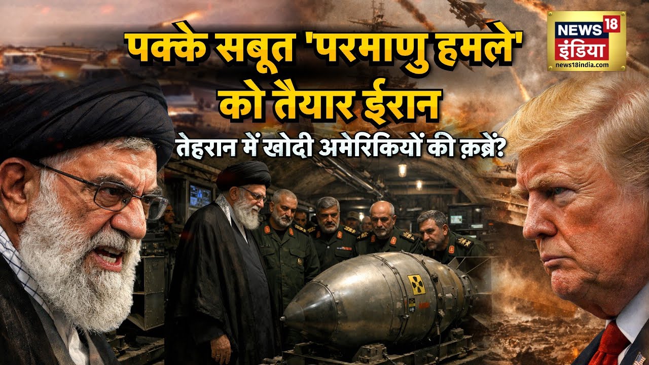 America के 60 अड्डों पर ईरानी हमले? | Middle East War | Trump | Iran | Israel | Khamenei | Netanyahu