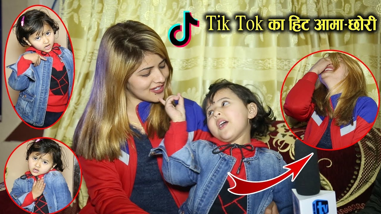Tik Tok Queen Avelina की आमा झनै राम्री | हँसाएर हैरान पारे आमाछोरीले | Avelina Khadka