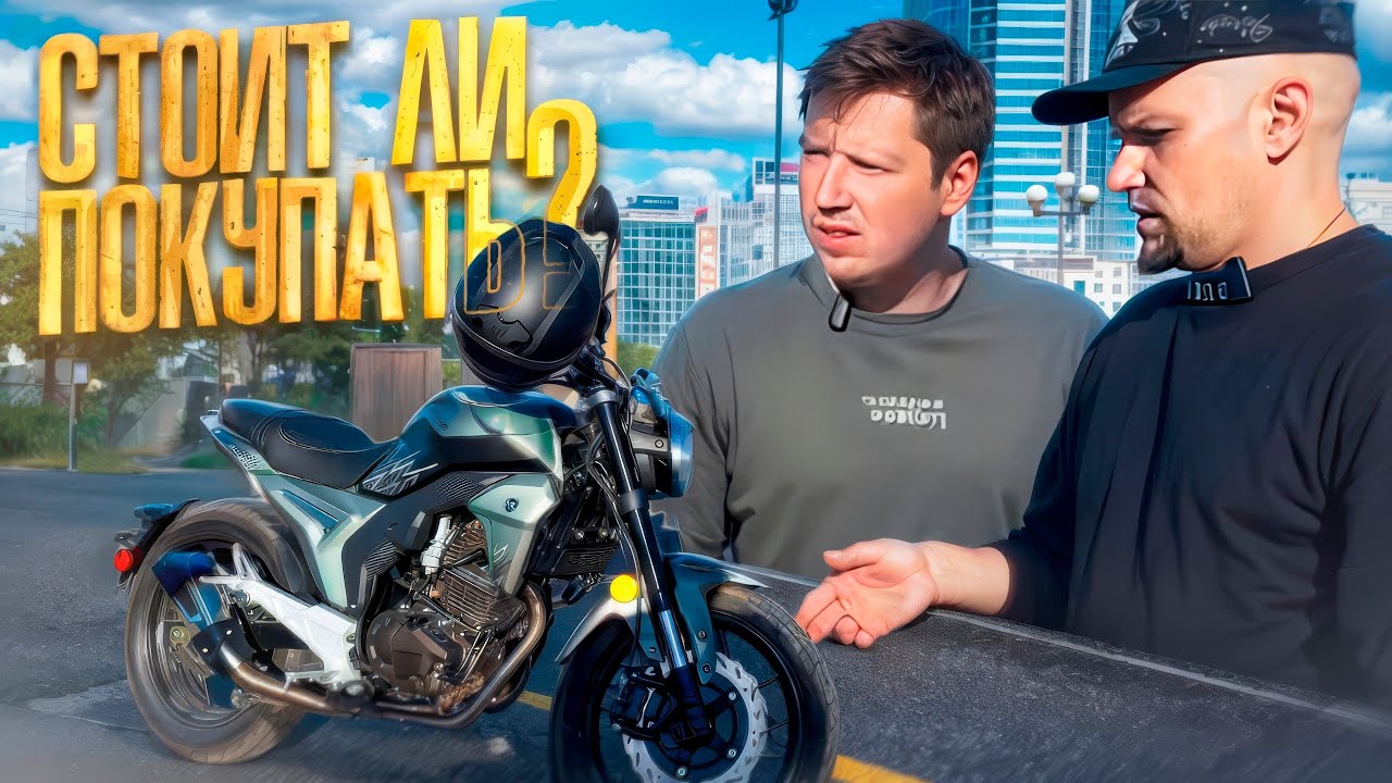 MOTOLAND cbr 300. КЛЮЧ в мотомир. По гаражам #6