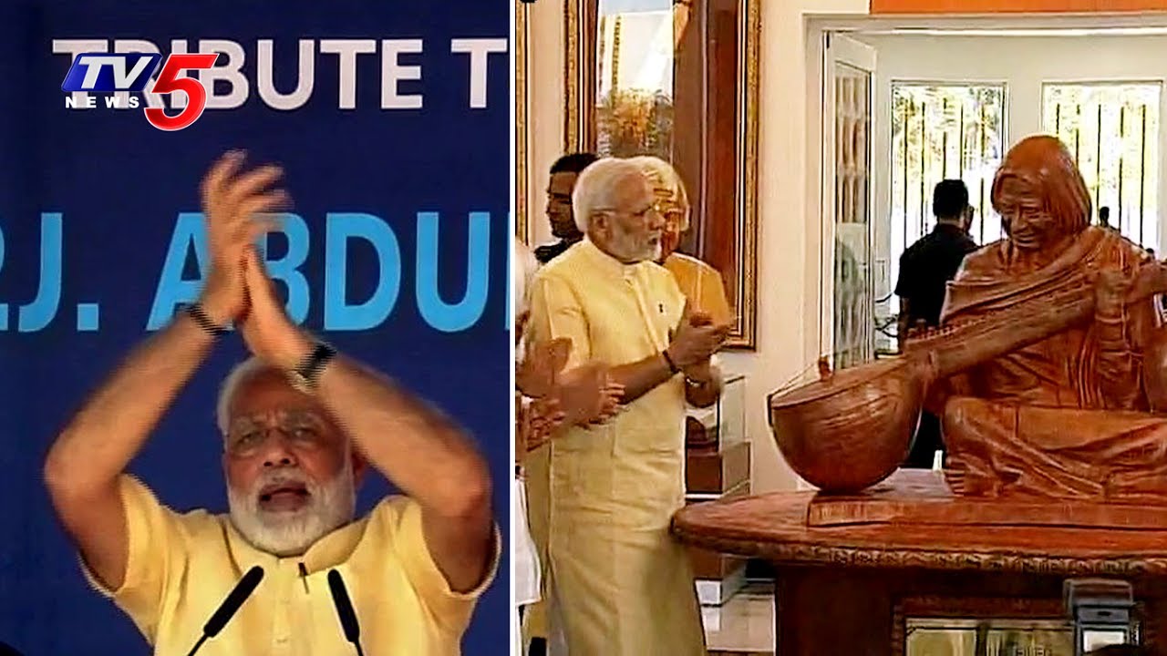 Abdul Kalam Memorial Inauguration | PM Modi Speech at Public Rally in Rameswaram | TV5 News
