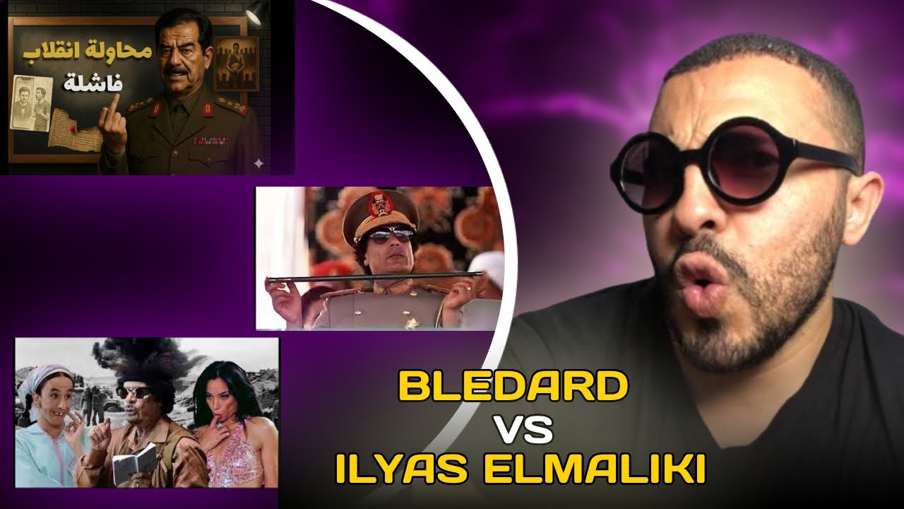 Bledard Vs ILYAS ELMALIKI 28/10/2025 - 2:00 - 29/Octobre/2025 - 5:33 خطاب بتوقيت العراق Reaction 🔥🔥