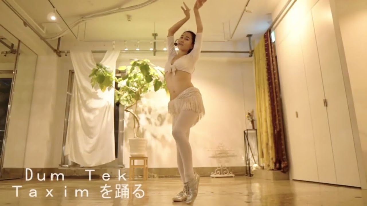 【新春企画ベリーダンスvol.2】魅惑的に踊る「タクシーム」 ターキッシュオリエンタル　vol.2