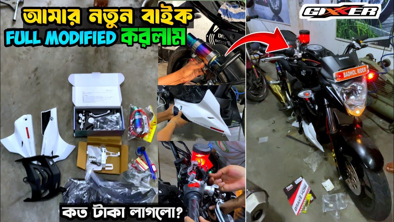 My New Bike Modification | Suzuki Gixxer Monotone Bike Modified | How To Modified In Bike | Bike