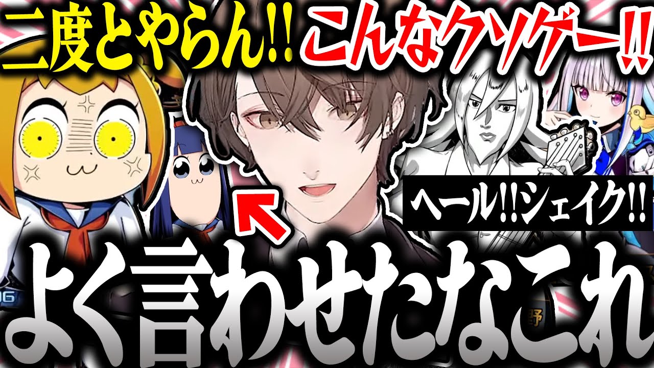 【面白まとめ】キャラのセリフがギリギリ過ぎる社長のデュエプレポプテピコラボが面白すぎたｗ【加賀美ハヤト/デュエプレ/にじさんじ/切り抜き】