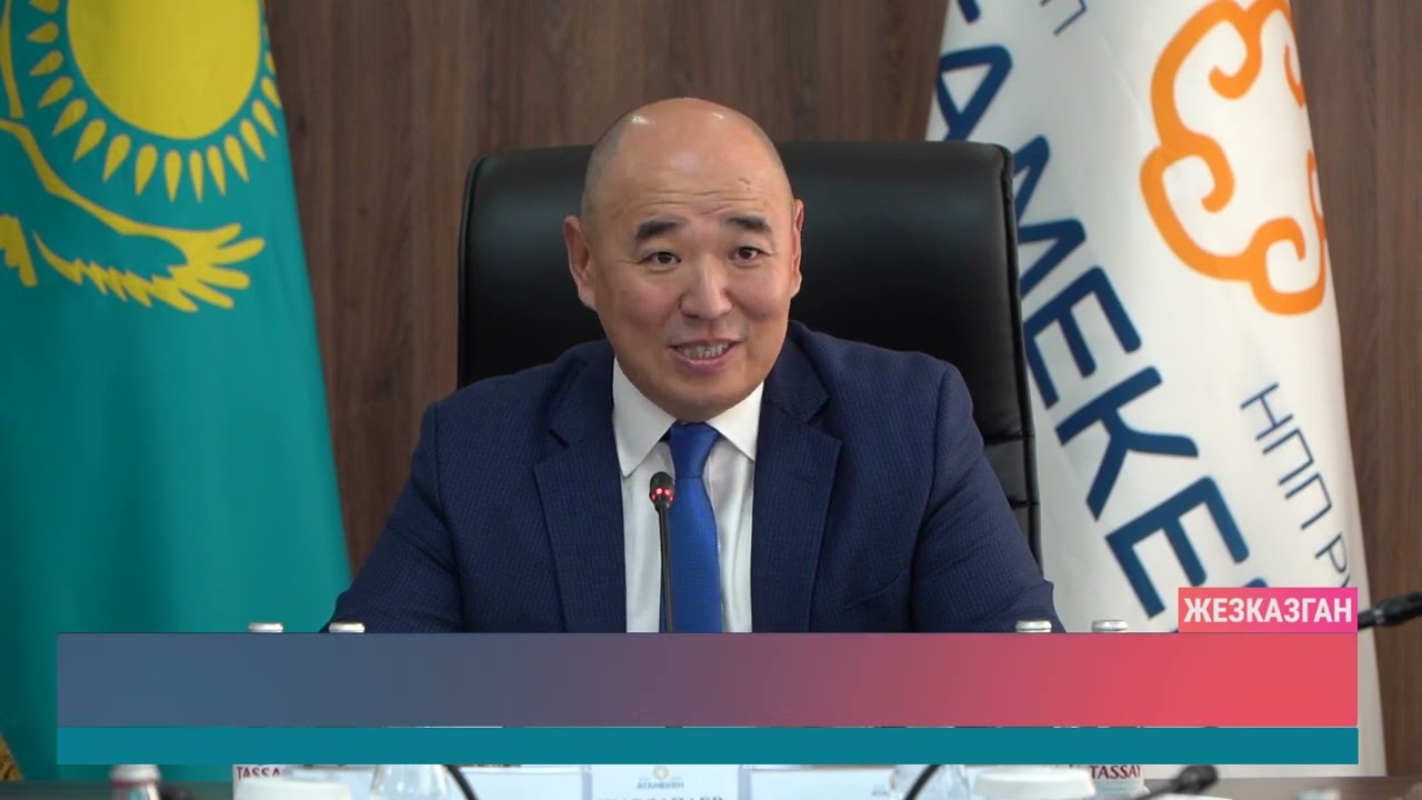 ULYTAU AQPARAT. Дневные новости 20.04.2026
