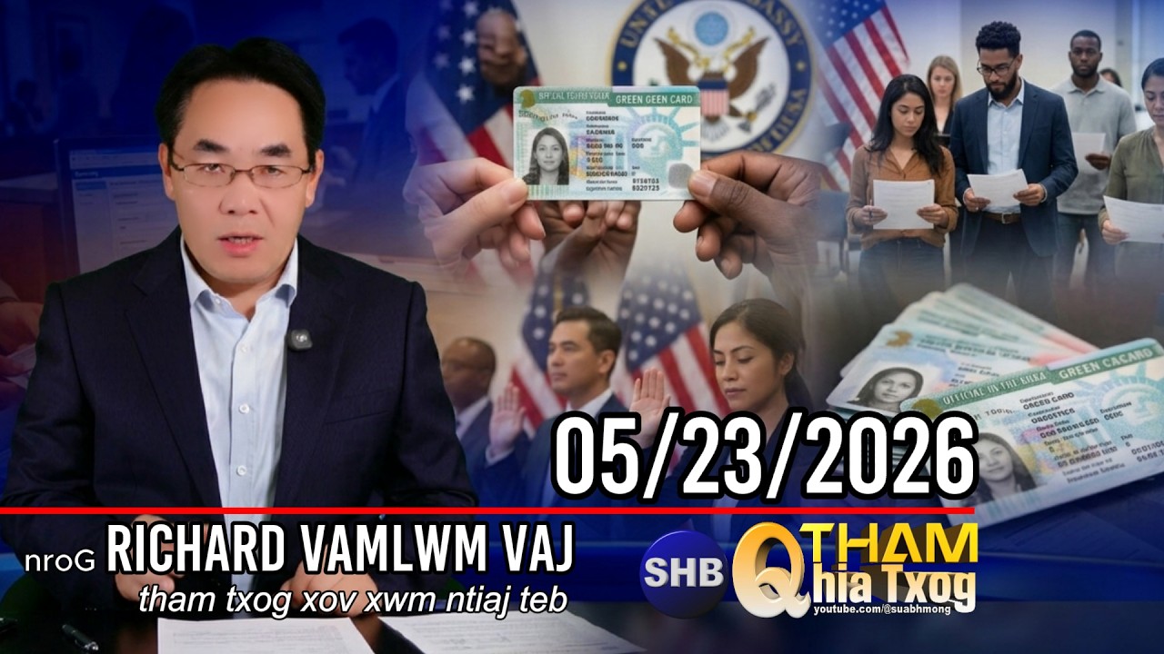 05/23/2026 - Ua tsis tau NPAV NTSUAB (GREEN CARD) nyob teb chaws Ameslibkas ntxiv lawm