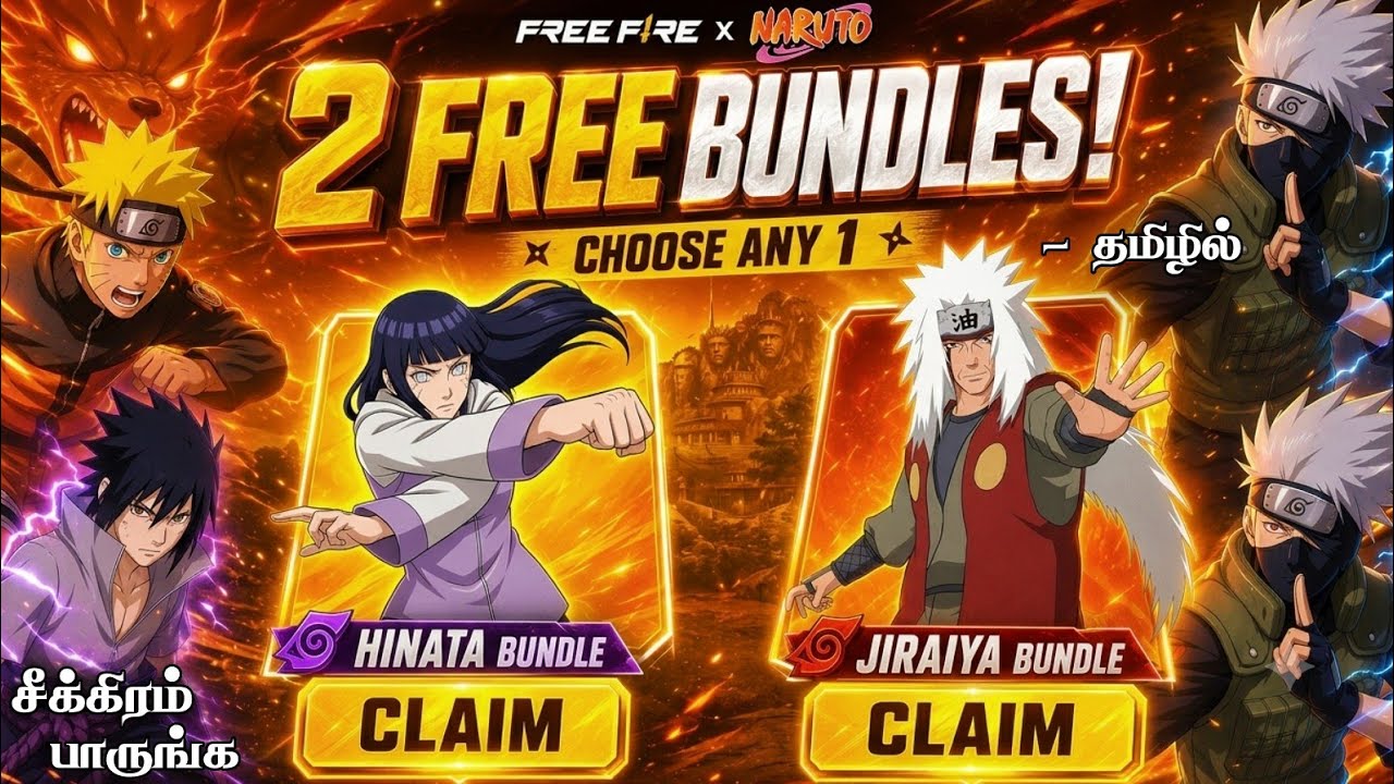 🔥 CLAIM 2 FREE BUNDLES 😱 HINATA + JIRAYA BUNDLE 🔥 NARUTO CHAPTER 1 RETURN 😍 NARUTO RING EVENT FF