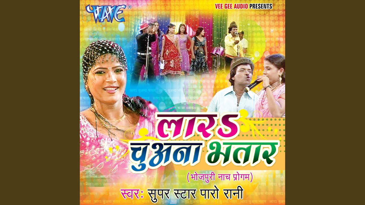 Dil Bechain Ba Manat Nayekhe