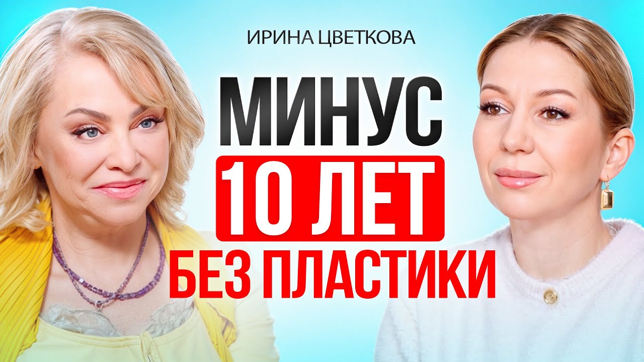 Как ВЕКТОРНЫЙ массаж лица заменяет дорогие инъекции и операции. Научный метод подтяжки лица