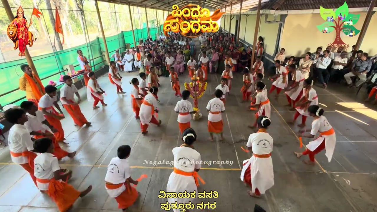 ಹಿಂದೂ ಸಂಗಮ ವಿನಾಯಕ ವಸತಿ.