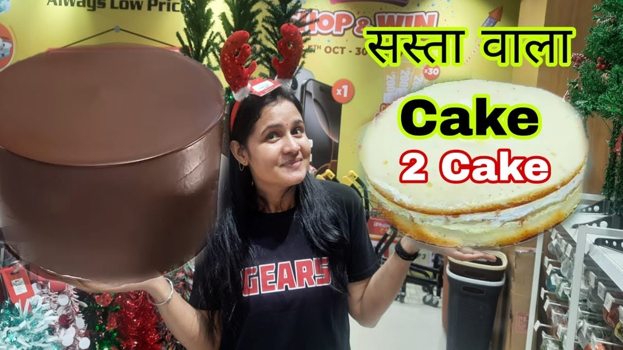 मेरे सबसे 2 सस्ते Cake पर भइया स्वाद एकदम भारी आप भी बनाओ daily 100 Cake ke Orders Conform Gokul Kit