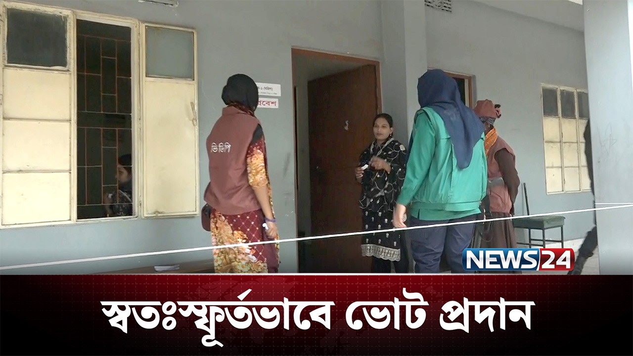 খুলনা-৫ আসন থেকে ভোটের খবর | Khulna | News24