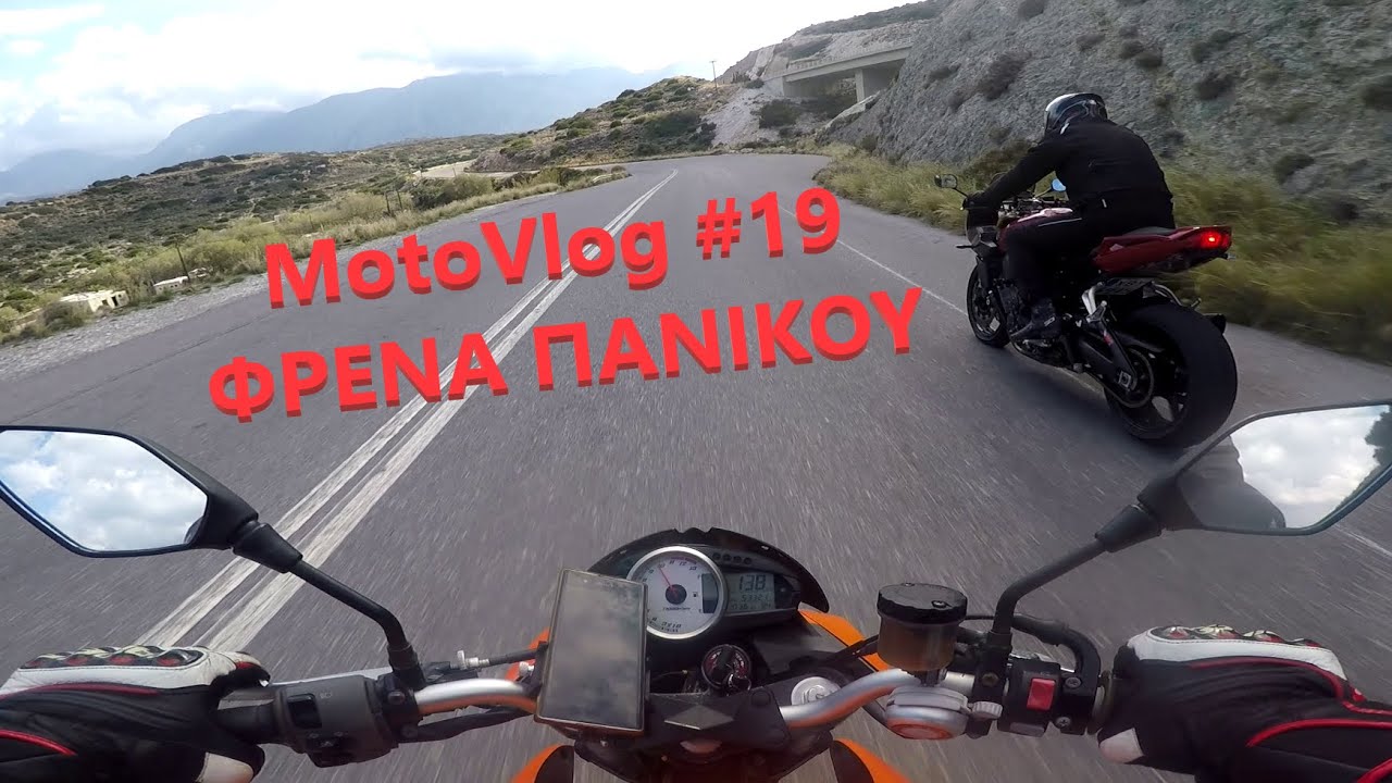 MotoVlog #19 φρένα πανικού