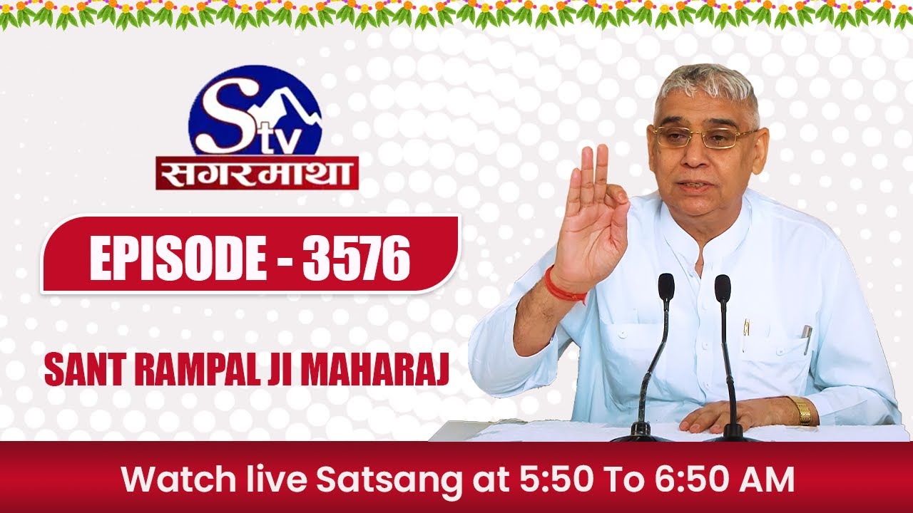 SAGARMATHA TV LIVE SATSANG || Episode - 3576 || SAINT RAMPAL JI MAHARAJ