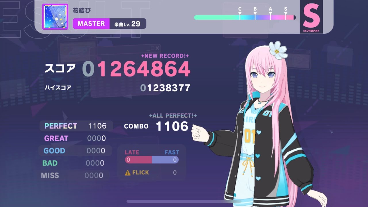 【プロセカ】花結び (future) AP