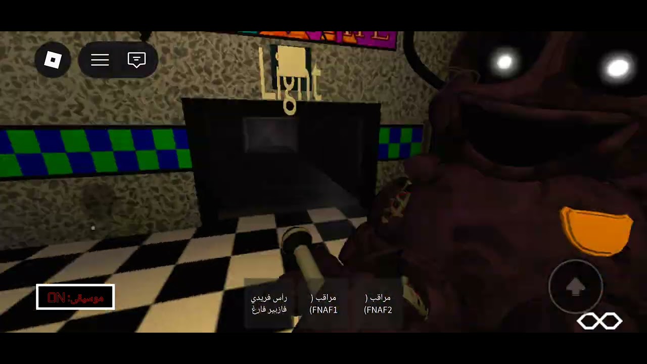 #فريدي #فازبير #بيتزا #Freddy #Fazbear's #Pizza #روبلوكس #اكسبلور #الشعب_الصيني_ماله_حل 