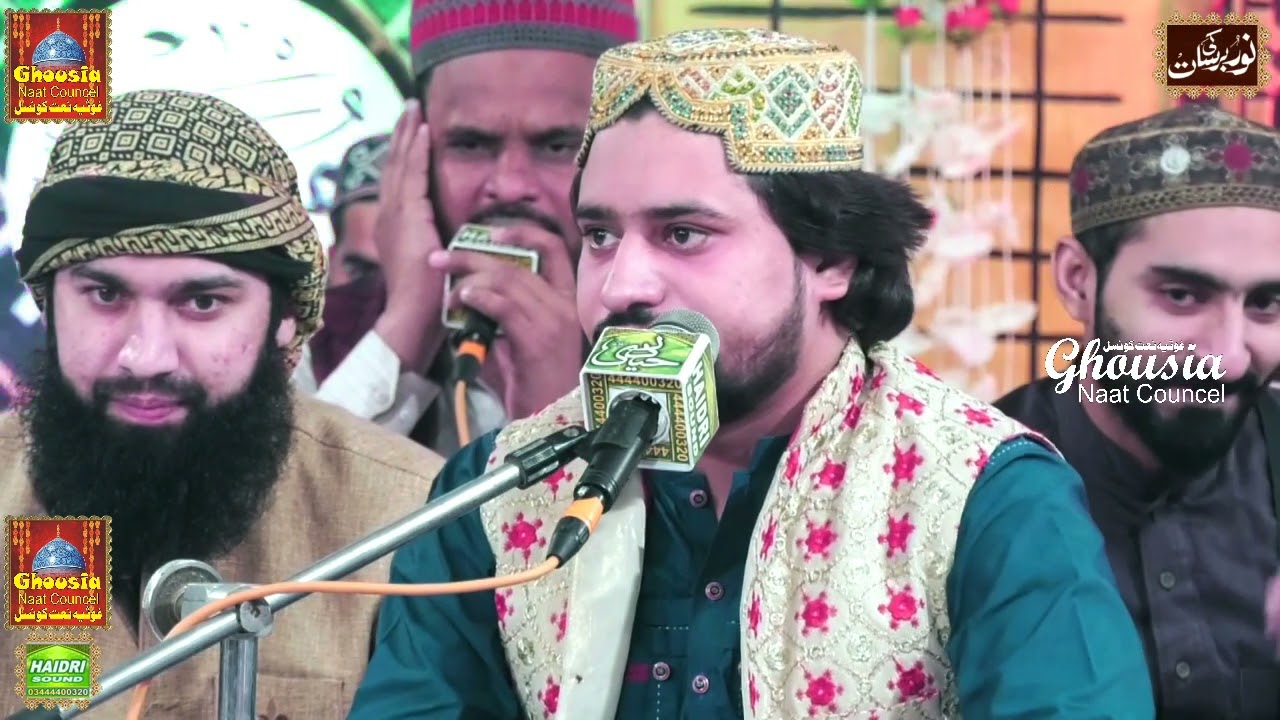 Naqabat zikar لااله الاالله by Hafiz Gul Sher Ali  Qadri   .