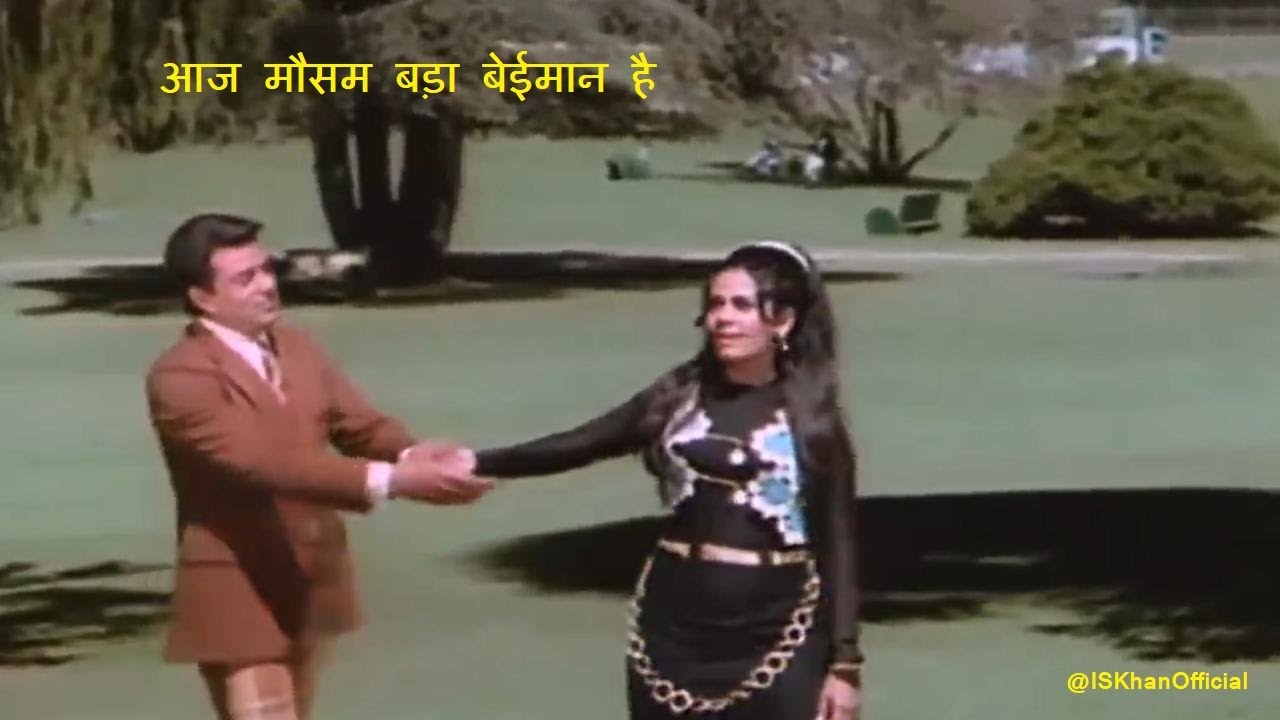 आज मौसम बड़ा बेईमान है - Lofi Remix | Mohammad Rafi | Chill Vibes | Lofi Hindi Songs