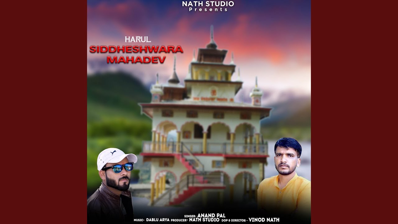 Sidheshwar Mahadev Harul