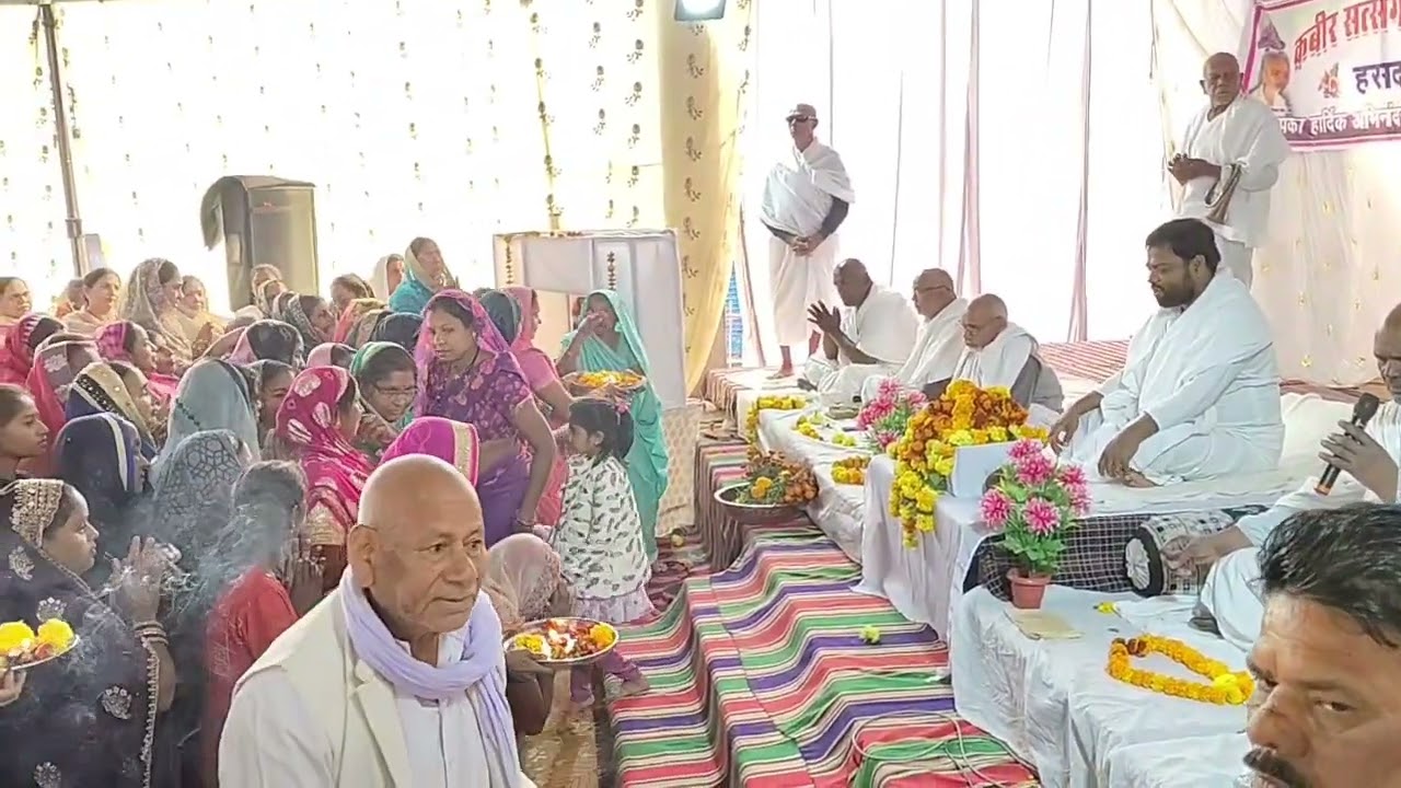 परम् पूज्य गुरुदेव संत श्री अभय साहेब जी एवं सभी संतगण की आरती छत्तीसगढ़ में 