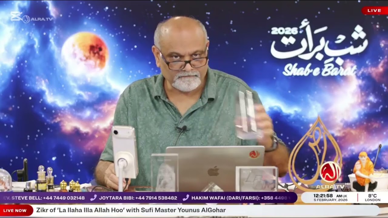Zikir  Shab-e-barat Night by Syeedi Younus al gohar 5thFeb2026 UK Alratv Gohar shahi is imam mehdi