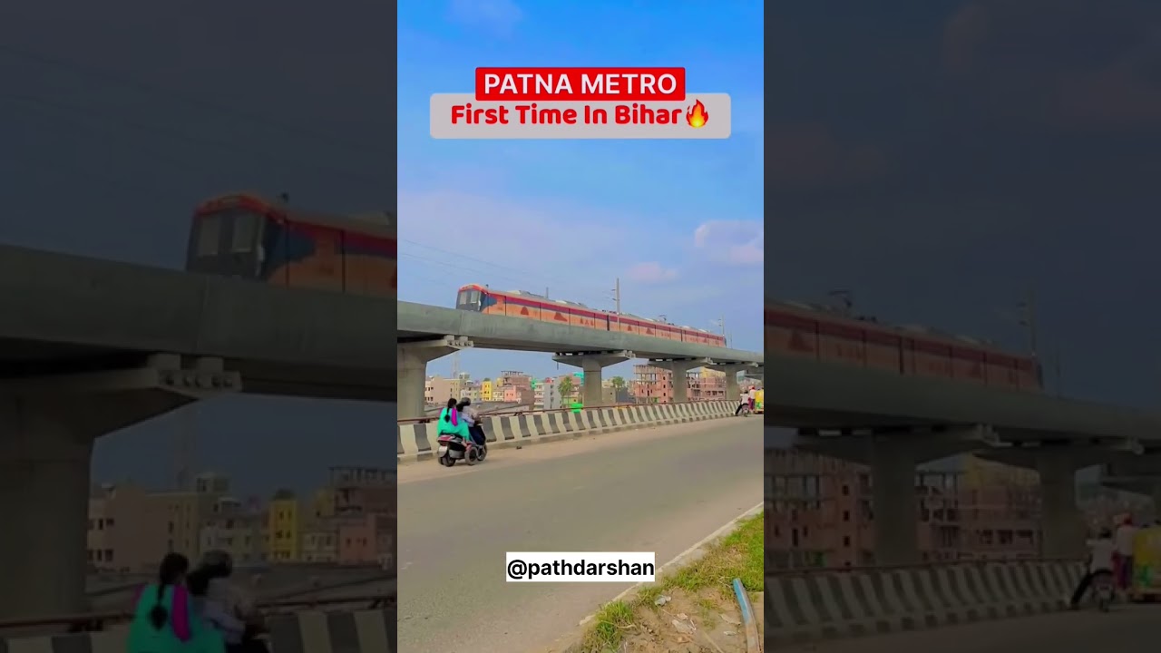 Patna Metro : First Time in Bihar. Agar aap Bihar se hain to isko share kijiye. #metro #patna #bihar