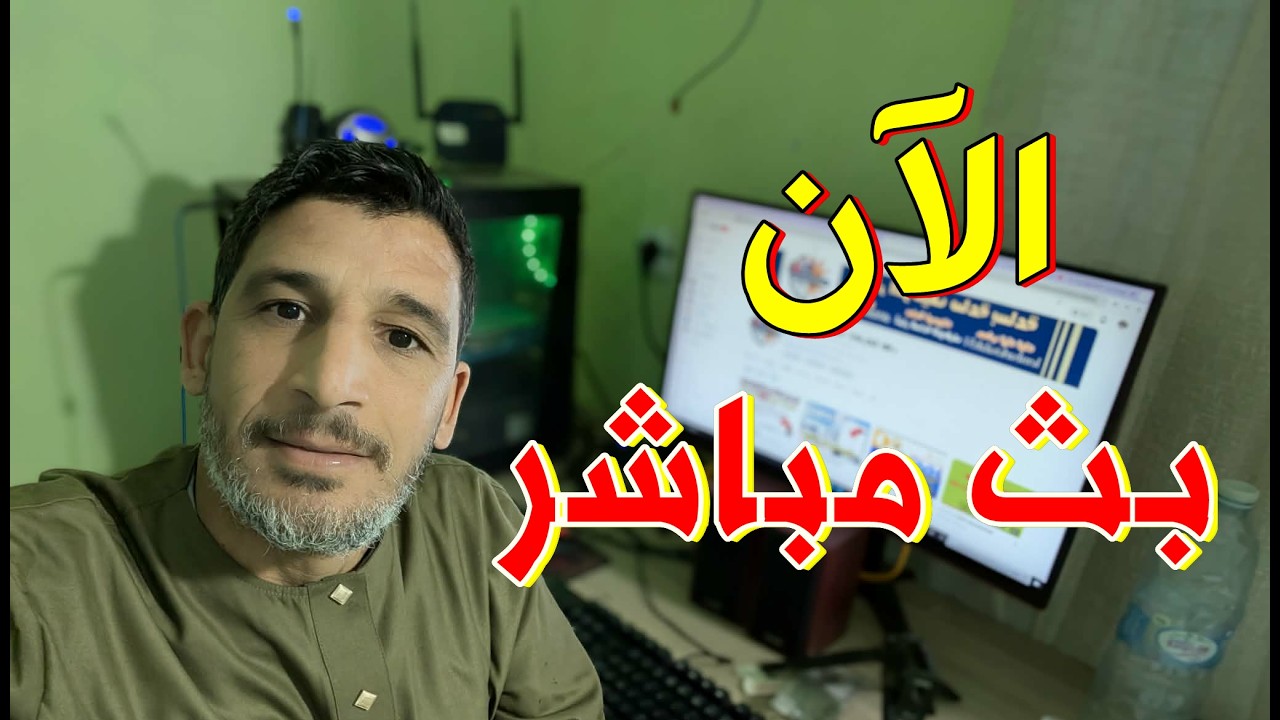 #مسابقة_توظيف
