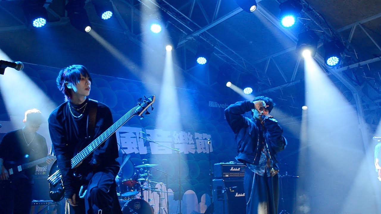 FORMOZA - 自由靈魂 @ 風 Live House