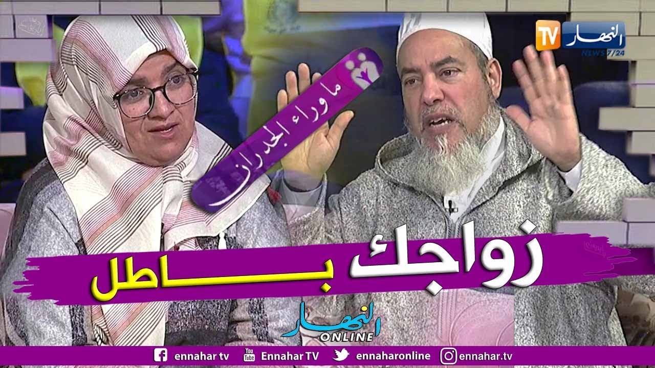 الشيخ شمس الدين يرد على نجاة..  