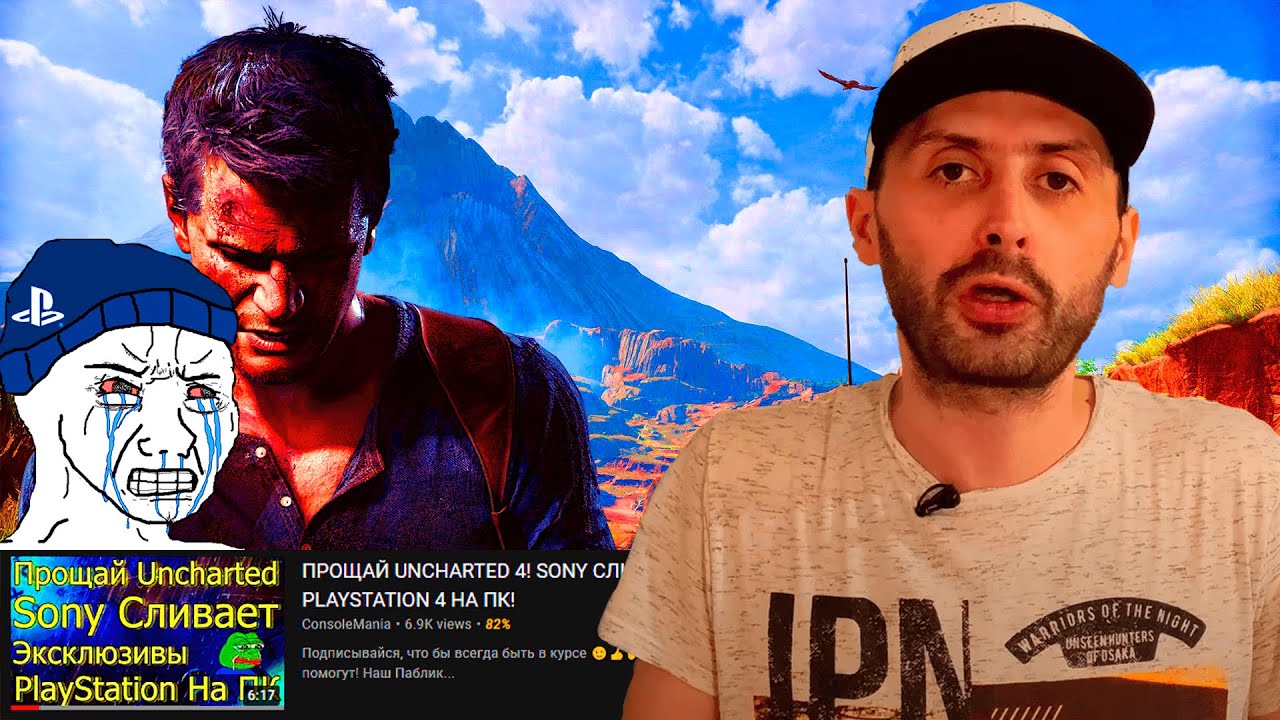 Сонибой ЛОМАЕТ ДИСК с Uncharted 4 для PS4?! | 
