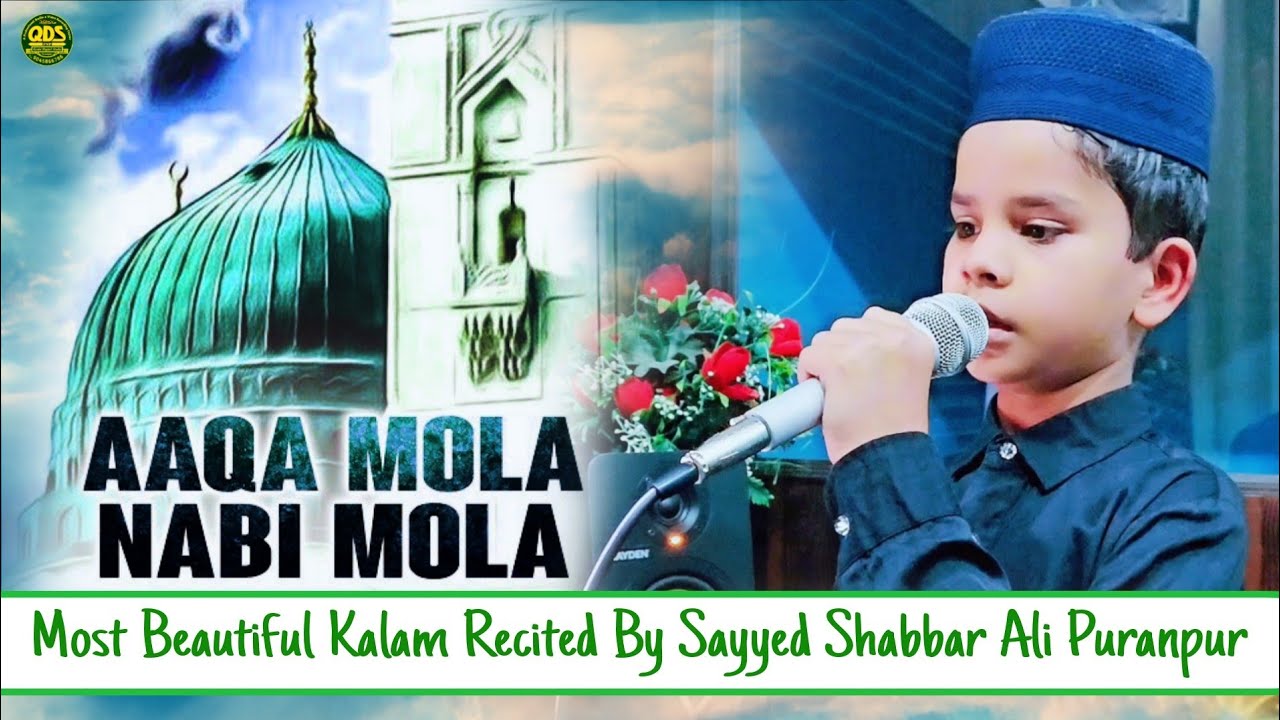 Aaqa Maula Nabi Maula_Very Sweet Voice_Sayyed Shabbar Ali Puranpur_Qadri Digital Studio Puranpur