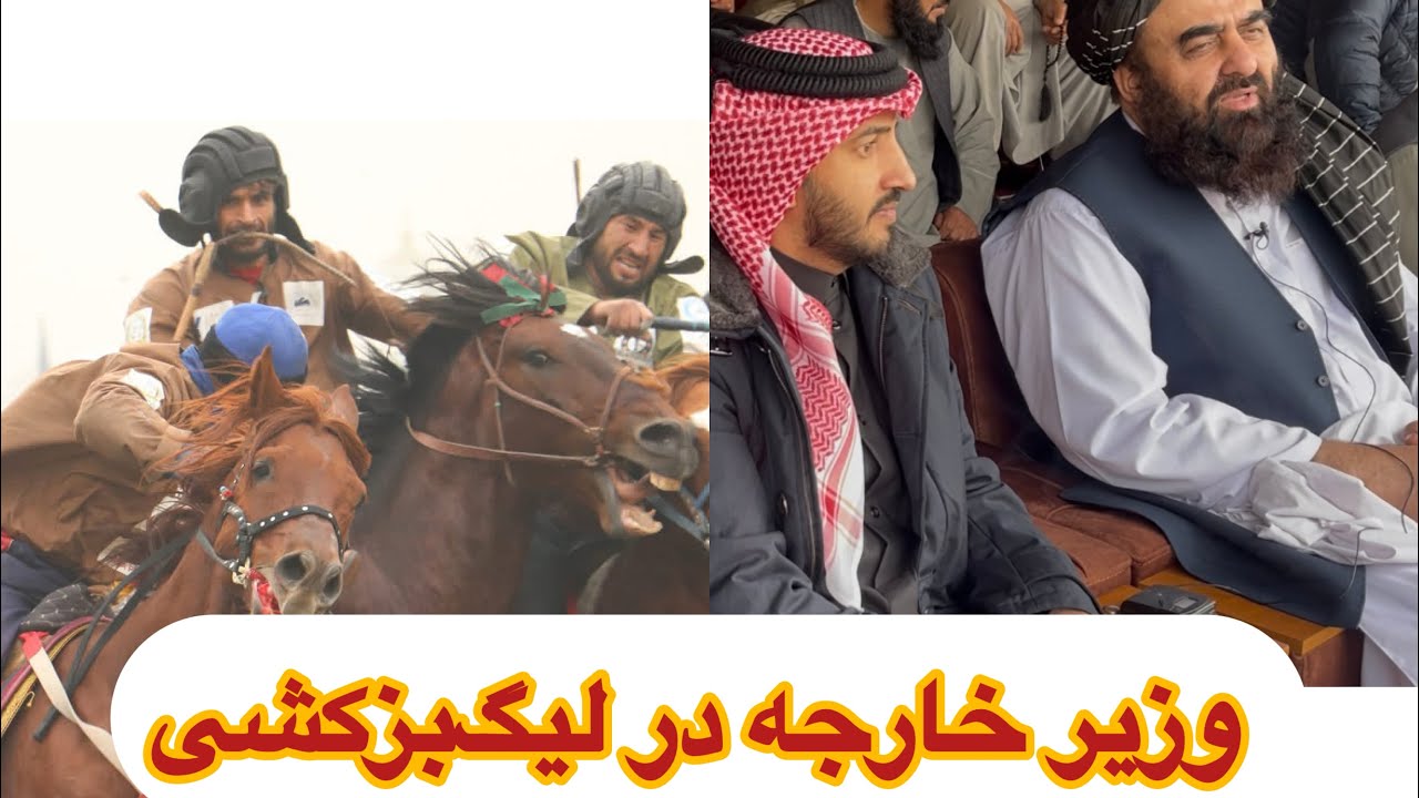 لیگ‌بزکشی سرپل با نتیجه ۱۱ بر ۴ تخار را شکست داد
