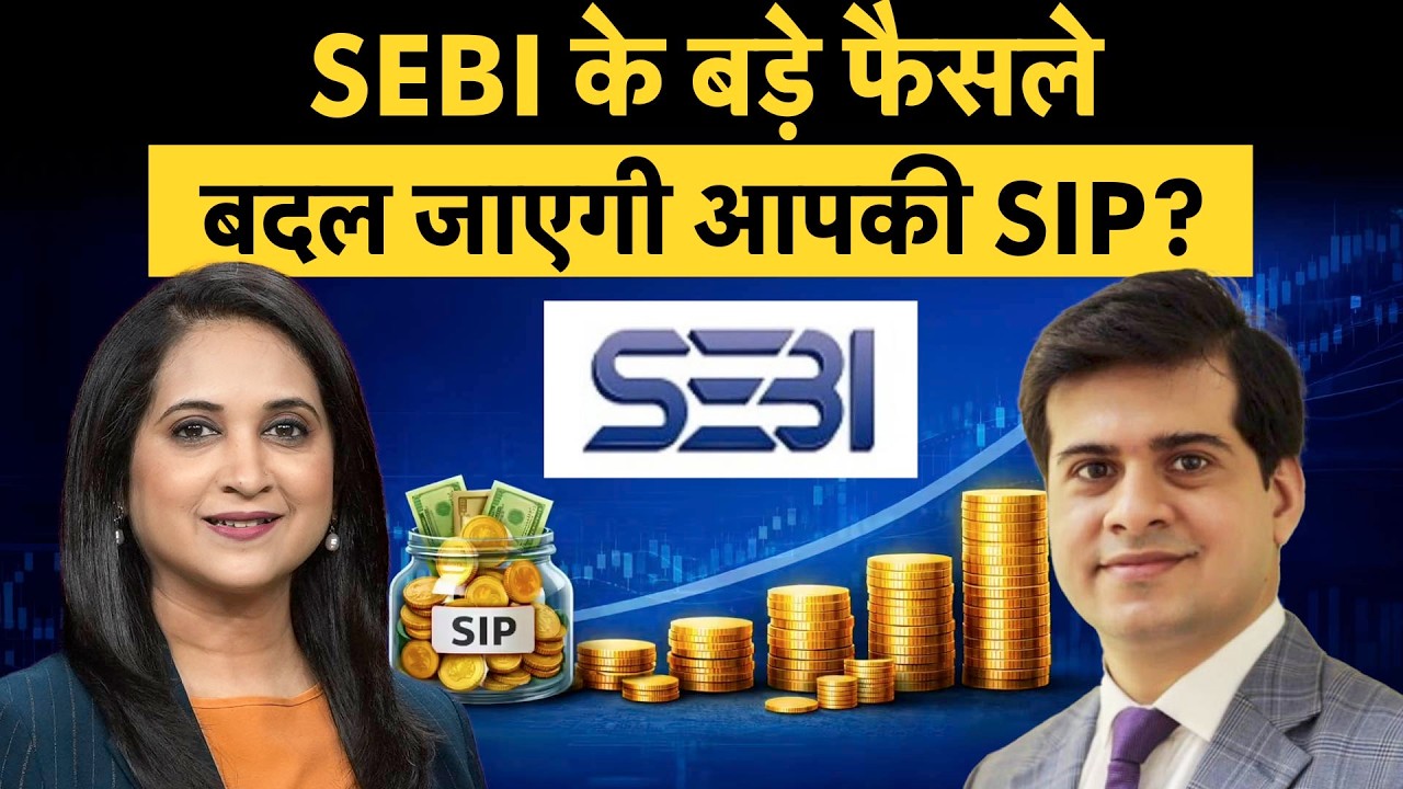 Why SEBI Revamps Categorisation, Rationalisation Rules?|SEBI Discontinues Children’s,Retirement Fund