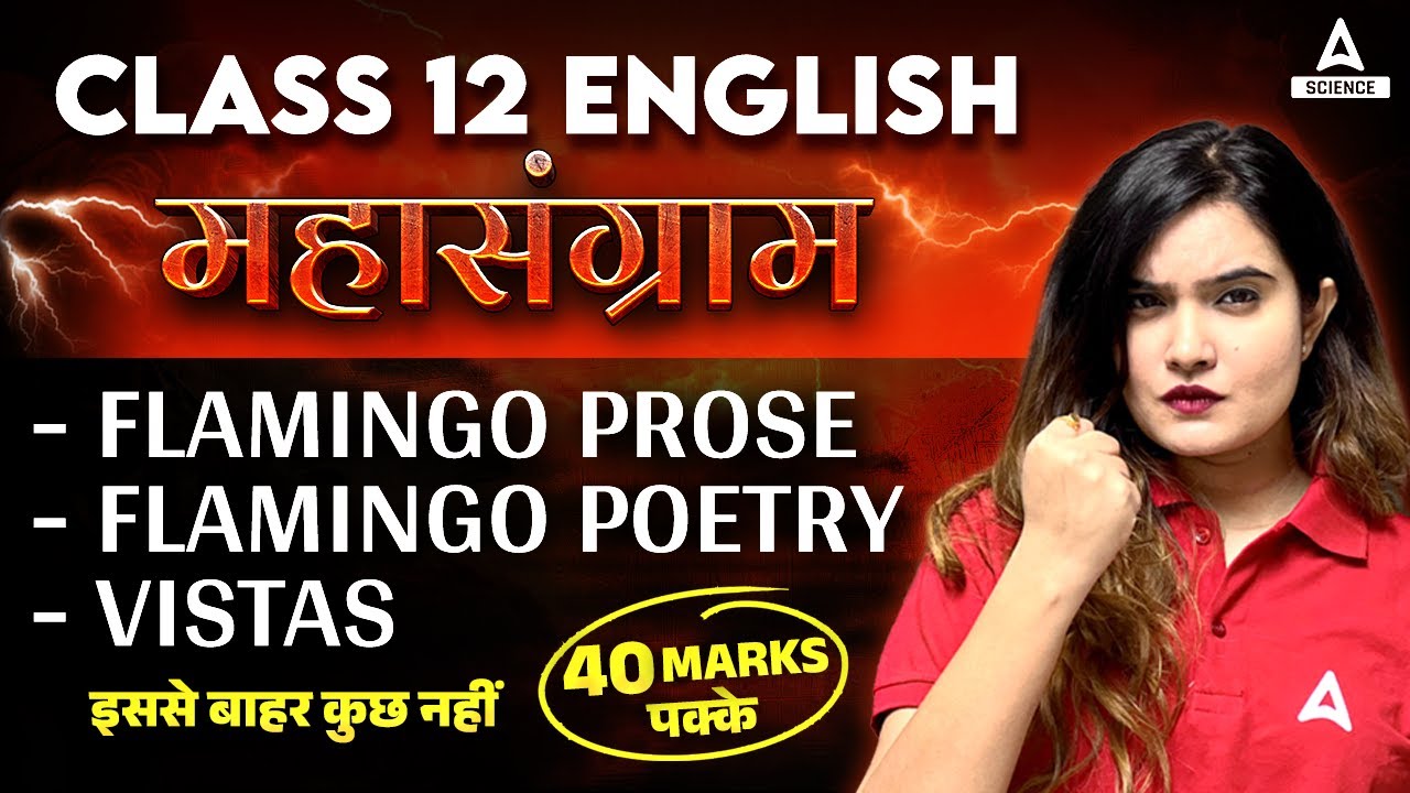 Class 12 Boards | English MahaSangram | Complete Class 12 English In One Class By Shipra Mishra