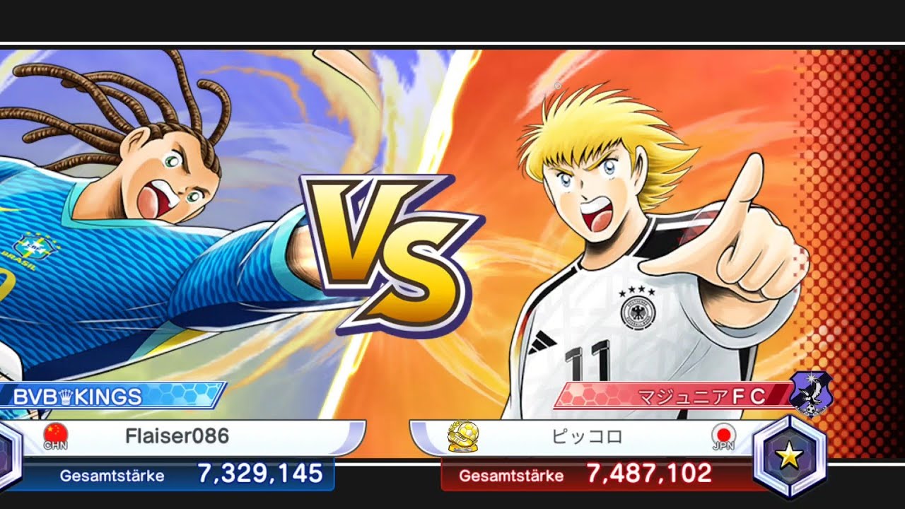Captain tsubasa dream team ⚽️Online Ranking platinum a legendary match  〔Schneider vs Natureza 〕