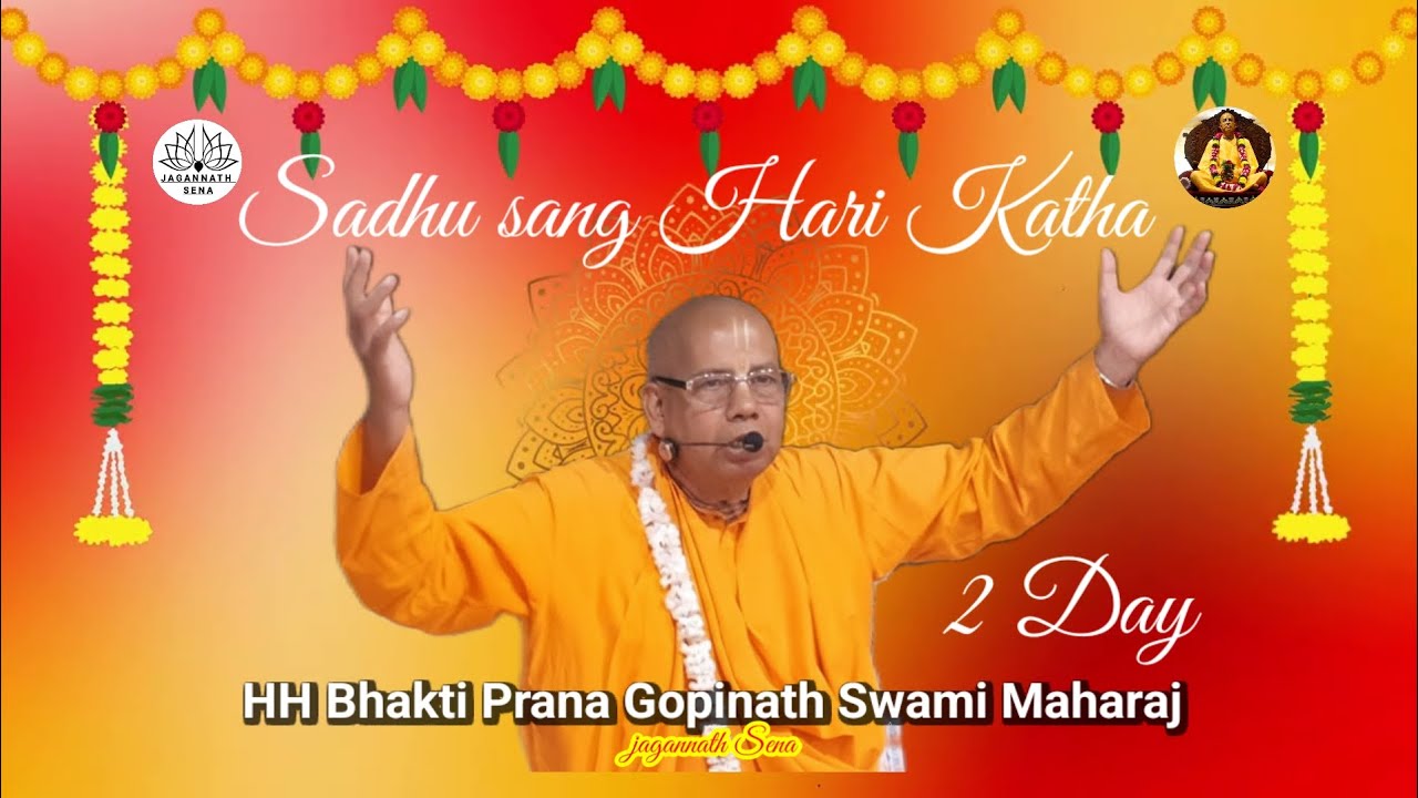 H.H BHAKTI PRAN GOPINATH SWAMI MAHARAJ DAY 2 JAGANNATH SENA 