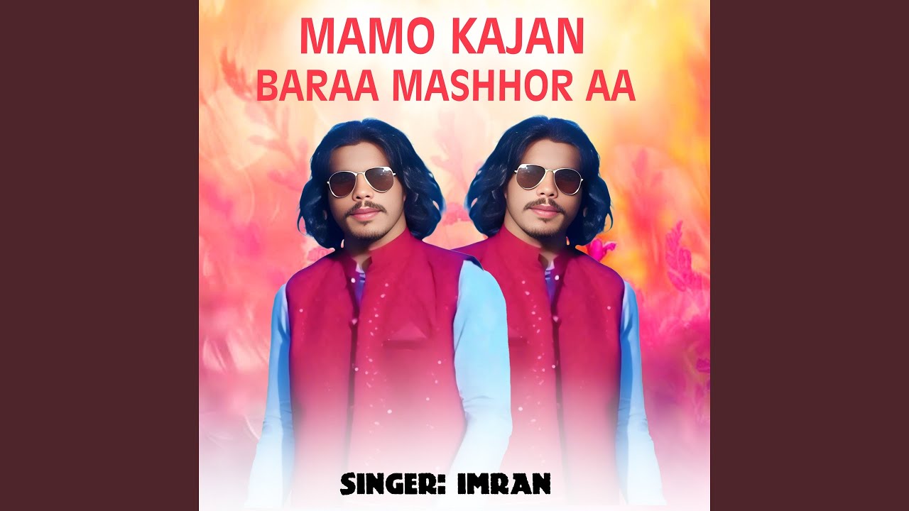 Mamo Kajan Bharaa Mashhor Aa