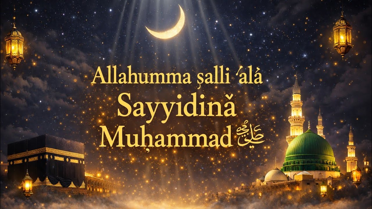 اللهم صلّ على سيدنا محمد ﷺ | Heart Touching Arabic Naat | Spiritual Islamic Kalam