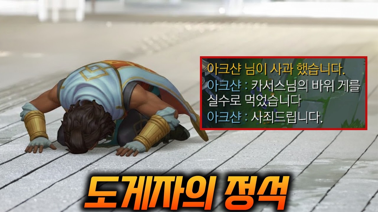 나는 예의 바른 사람이 좋아