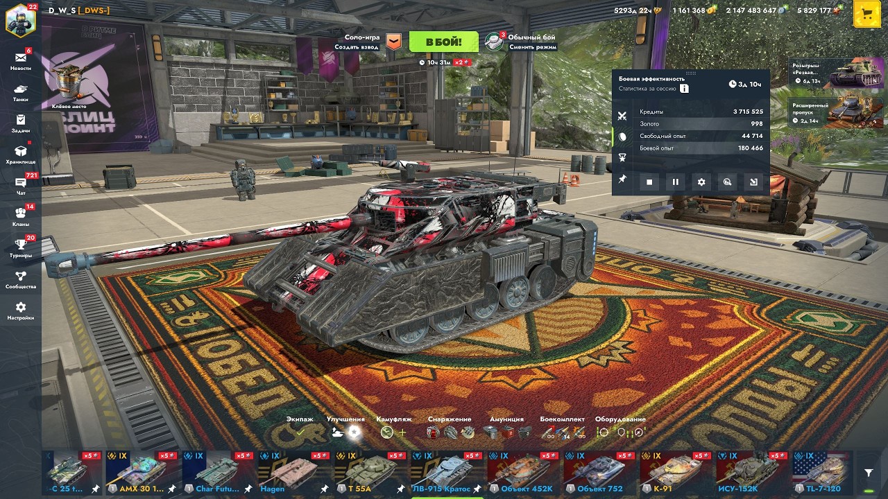 Пятничная ДРАКА в рандоме в Tanks Blitz | D_W_S