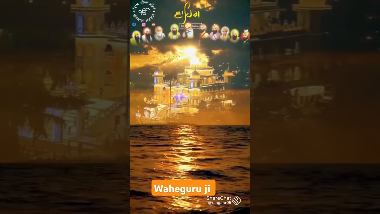 Noor nanak #gurbani #gurunanakdevji #gurunank #guru #waheguru #wahegurublessings #waheguruji