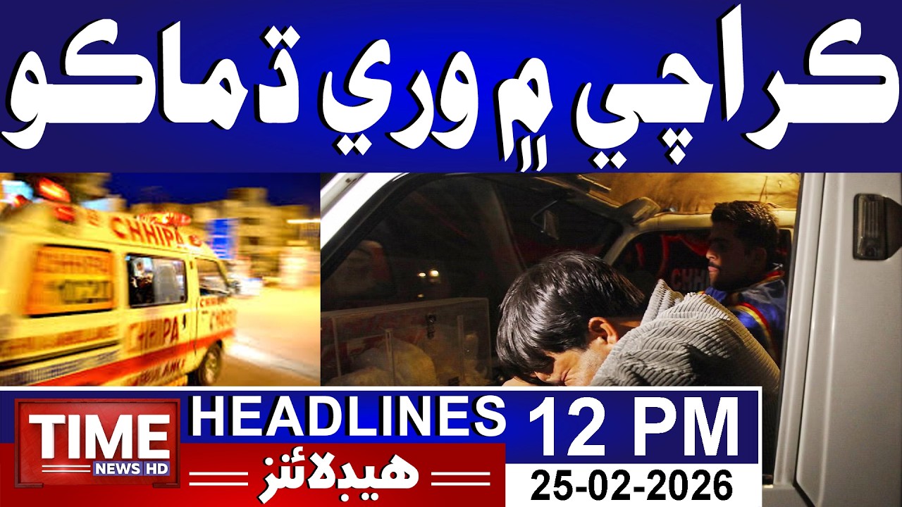 Time News Headlines 25th FEB 2026 | 12 PM